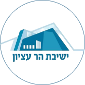 Mount Zion yeshiva