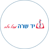 Yad sara