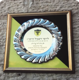 Honor plate22
